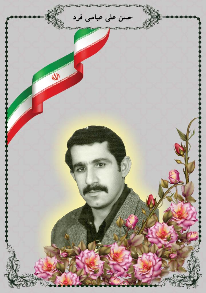 فاقد تصویر